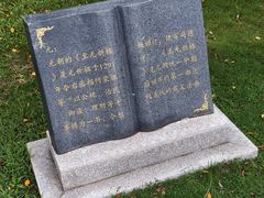 -南宁南湖公园