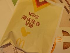-麦当劳(斜土路2号店)