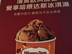 -星伦多自助料理(江阴万达店)