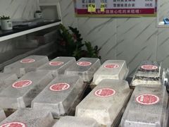 -南大门韩糕(后埭溪路店)