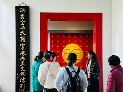 -南京中国近代史遗址博物馆(南京总统府)