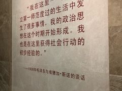 -湖南省立第一师范学校旧址