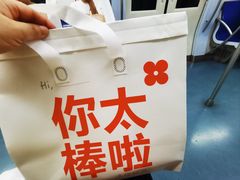 -红花点心局(大观园店)