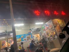 -繁仔牛杂(石排店)