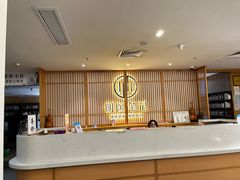 -冬日中医馆(枋湖店)
