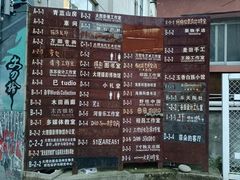 -大理床单厂艺术区