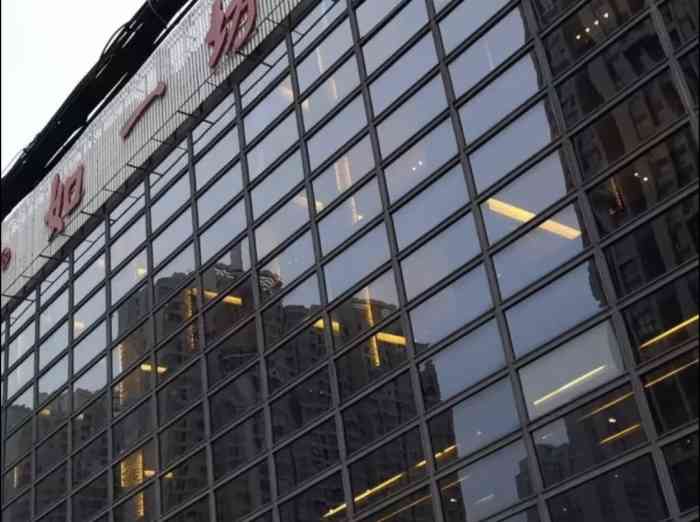 如一坊豆捞(大学路店)-"来吃牛骨髓的,也没有.芝麻酱弄的跟冰激凌.