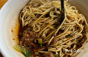 Vegetable Spicy Noodles
