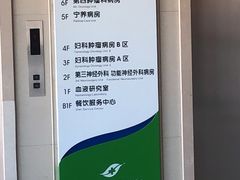 -中国医科大学附属盛京医院(滑翔院区)