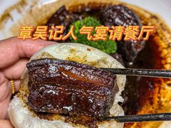 -章吴记喜瑞餐厅(东东城店)