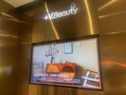 -苑苑vbeauty科技美容SPA