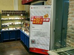 -津乐园(营口道店)