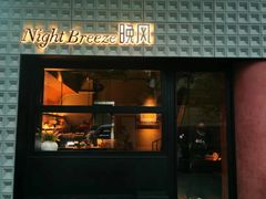 -Night Breeze晚风
