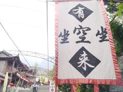-天龙八部武侠城