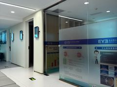 -北京爱尔新力眼科·近视手术·儿童近视防控