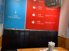 大堂-一捞鲜•青岛大虾面(八大关店)