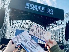 -上海国际音乐村