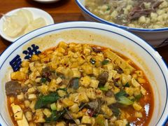 -清真·马洪小炒泡馍馆(钟楼回民街店)