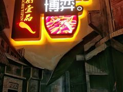 -湘厨壹品(芙蓉广场店)
