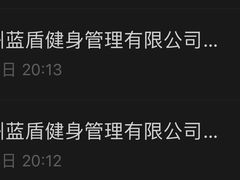 -杭菁壹号健身(西子国际店)