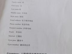 -新东方成人英语学习考试·口语·商务(延安路校区)