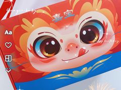 -方恒购物中心(望京小街店)