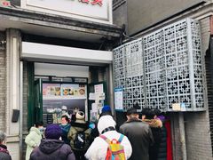 -天泽祥·鼓楼馒头(鼓楼店)