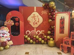 -大蓉和(一品天下店)