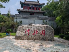 -武清南湖绿博园