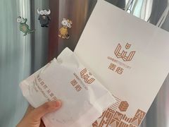 -麦陌(正弘城店)