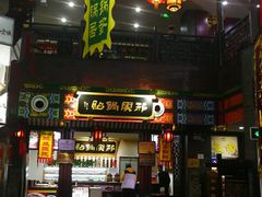 -开封汴梁小宋城