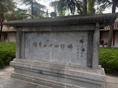-洛阳白马寺