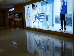 -BIGOFFS 超级折扣(仁恒伊势丹店)