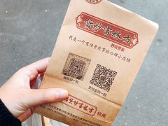 -方林富炒货店(武林路店)