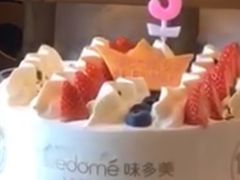 -味多美蛋糕(航天桥店)