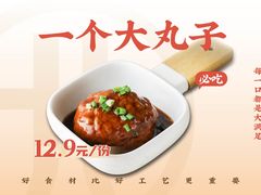 -北李妈妈菜·海肠捞饭(高新万达店)