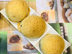 酥皮焗叉烧包-添好运点心专门店(中环IFC店)