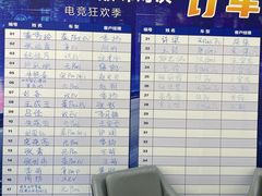 -北京福铃丰瑞比亚迪4S店(花乡店)