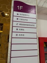 -美莱医学美容医院
