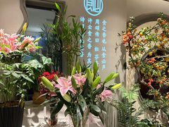 -飶香居(省博物馆店)