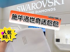 -王府井(地铁站)