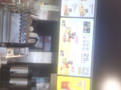 -麦当劳(新新大道岗丰店)