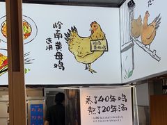 -老乡鸡(上海品尊国际中心店)