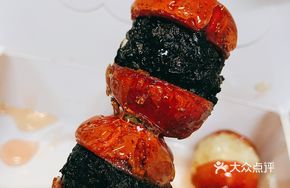 Black Rice Skewer Candy Apples