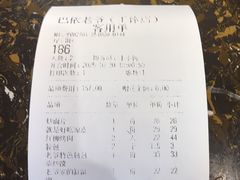 -巴依老爷新疆美食(工体旗舰店)