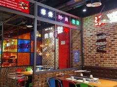 -汉城烧烤(西稍门劳动路店)