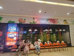 -天河城购物中心