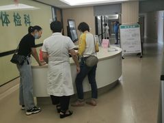 -厦门莲花医院(后埔院区)