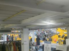 -香蕉攀岩(上地店)