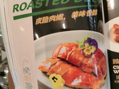 -荔粥记潮汕砂锅粥(新北万达店)